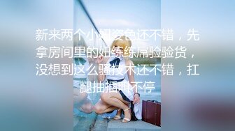 冷艳女上司反被调教 (1