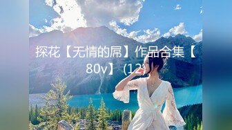 【赵探花】正规会所勾搭女技师~口爆~毒龙~罕见无套内射~ (2)