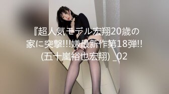 极品小妖Ts雯雯- 网红美女、下面的棒棒你把持的住吗，约炮流出，骚破天 10V合集！