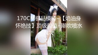 《台湾情侣泄密》超可爱的短发美女穿上黑丝被男友爆插