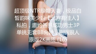 【小清新萌妹】✿脱下白色纯欲小内裤露出粉嫩无毛可爱白虎小嫩穴被大鸡巴哥哥疯狂冲刺，太爽了～好刺激呀～他非要拍摄