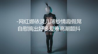 028成都极品女神淫妻绿帽寻素质金主调教-同事