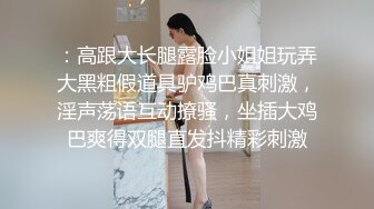 妹子找网友激情啪啪