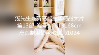 GS自购-售价19【 KFC-432 】JK制服学妹和闺蜜逛街。粉色彩虹内内可爱清纯