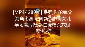 ★☆全网推荐☆★吃瓜投稿 - 上海交易所何麦伢与高管男友私拍泄漏！ 反差形象人尽皆知！ (2)