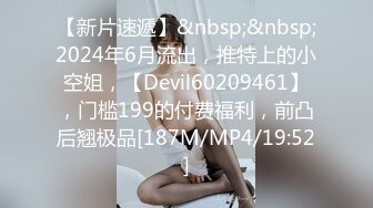 [MP4]168CM修长美腿高端外围美女 喜欢你穿着高跟鞋 撩起包臀裙吸奶揉屁股