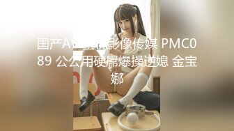 【新片速遞】【淫妻绿奴❤️性爱故事甄选】你的贱货未婚妻❤️穿着我给她买的婚纱被屌丝各种操 大神自剪辑 中文字幕 高清1080P版 [702M/MP4/20:18]