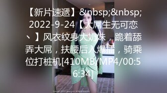 [MP4/1090M]7/30最新 火爆网红玩偶姐姐完美奶子身材火辣第一视角手指掰穴VIP1196