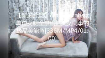 [MP4/239MB]【最新极品乱伦】外站大神乱伦后妈 后续1骚逼后妈主动撩我 忍不住沉沦 要被她榨干