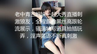 横扫街头炮王佳作完整版未流出【老王探花】按摩店里各种撩骚，磨磨蹭蹭之间就插入，小少妇们个个都是闷骚，水汪汪还说不要 (6)