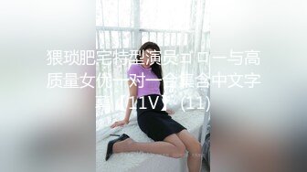 90后美女演员刘安琪[飞虎出征]露点片段