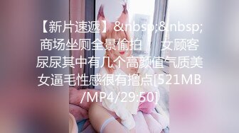 [MP4/610MB]麻豆傳媒 MD0190-1 我是蘇暢 我回來了 EP1 男友視角的濕蜜抽插之旅 蘇暢