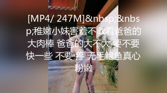 “我给哥哥看看我逼逼里都有什么”网黄女主播小浣熊激情自慰给金主们准备了很刺激很刺激的东西