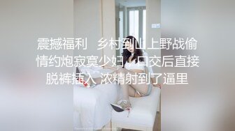 《蓝树精选重磅泄密》PANS人气女神极品美乳【哆啦琪(安琪)】第三视角未流出捆绑花絮透明黑丝露毛露奶摄影师袭胸