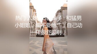 【AI换脸视频】李一桐 校园里痴欲女教师