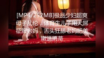 STP17818 常年翻车小伙酒店约操外围小姐姐，美乳翘臀抠穴花式啪啪