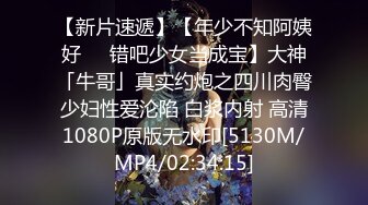 [MP4/ 1.47G] 蝴蝶逼风骚少妇跟大哥激情性爱，让大鸡巴无套蹂躏多体位爆草，冒白浆浪叫不断直接内射