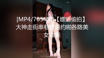 日常更新2023年8月28日个人自录国内女主播合集【121V】 (42)