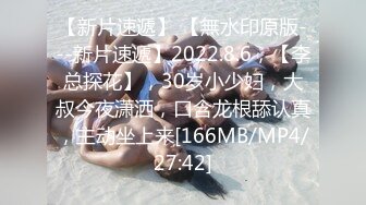 [MP4/192M]7/12最新 接待客户喝多了躺床上故意让客户操她还大声说要插得深一点VIP1196