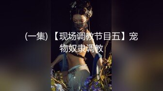 风骚性感巨乳嫩穴反差女神【费爵娜】台湾综艺女王下海拍AV 性感瑜伽库健身房外露实战