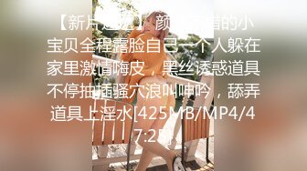 [MP4/ 396M] 老马寻欢，C罩杯大胸，漂亮小少妇，温柔体贴服务周到，激情爆操高潮阵阵