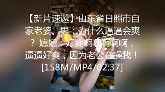 [MP4/623MB]和黑色網襪情趣裝的少婦在高檔酒店約炮呻吟超騷超嫵媚很快就射了，妹妹很超乖巧繼續吐納