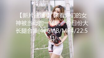 【婴儿肥美妞大战头套男】粉色超嫩肥穴，翘起美臀扭动，炮友拉着手后入，闭着眼睛一脸享受，连体开档丝袜露出大奶