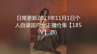 绝美骚气女神【黑蝴蝶少妇姐】好色尤物~超会玩~道具炮击自慰~表情丰富【10V】 (9)