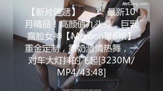 [MP4/ 897M]&nbsp;&nbsp;妹子带上朋友说服老板一起双飞