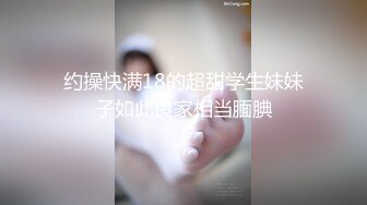 极品超可爱清纯小学妹-柠檬心薄荷情