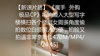 【新片速遞】名门夜宴CD系列大师商圈尾随美女偷拍裙底风光无内兔女郎cos！小姐姐弯腰13里面塞了根线[741MB/MP4/11:19]