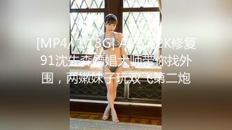 【新片速遞 】 海角社区独守空房骚媳妇刘雯勾引公公偷情乱伦❤️ G罩杯巨乳儿媳主动勾引 醉酒公公在沙发做爱被内射[296MB/MP4/11:52]