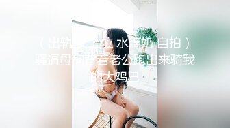 富二代的教练健身女神，品品这颜值，吃鸡那股风骚劲，听得谁不想玩一玩！