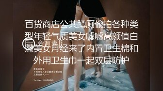 一王两后，人生赢家，推特高端玩女专家【虎头哥】包养两条极品身材贱母狗，还供哥们玩肏，点兵点将玩排插一王两后，人生赢家，推特高端玩女专家【虎头哥】包养两条极品身材贱母狗，还供哥们玩肏，点兵点将玩排插 (2)