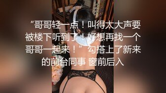 约了个白色T恤苗条身材妹子，舌吻调情沙发上骑坐自己动床上猛操