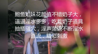 【经典电信大楼蹲厕正面全套】这期不少美女，尿尿声音好听极了（原档1080P第三期) (2)