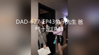 ⚡先天约炮圣体【91Mrber泰迪约炮】各种极品反差学妹，萝莉御姐，个个颜值都很高