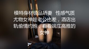 小伙带女友和她闺蜜一起开房,让闺蜜勾引送外卖小哥啪啪