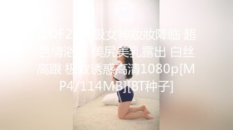 ✿扣扣传媒✿ FSOG076 超顶校花极下海美少女 ▌小敏儿▌