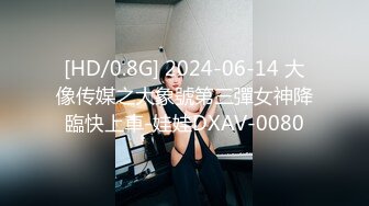 丽水绿帽媳妇当着老公面被单男深喉口爆.