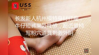 精东影业新作JDSY009《被绿父亲怒操叛逆女儿》不听话就要被大屌洗礼 高清1080P原版首发