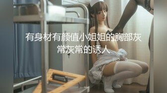 卫生间安摄像头偷窥美少妇洗香香