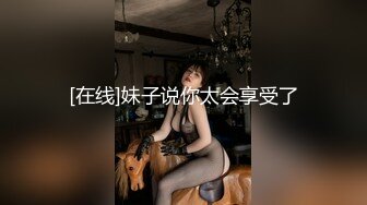 【新片速遞】 完美霸道身材❤️极品豪华美乳，扭腰抖奶骚弄舞姿~实在令人痴迷~狼友们~撸起来❤️高低给她整一炮！[673M/MP4/21:24]