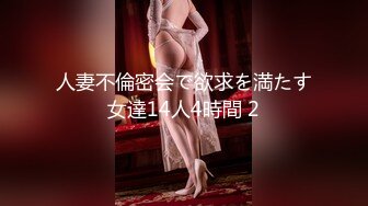 【新速片遞】 cd蜜酱~ ❤️ 我是母狗，我是小鸡巴伪娘 ，勾引的滴滴司机 野战真的很刺激 ，被司机锁死不让射！[117M/MP4/05:57]