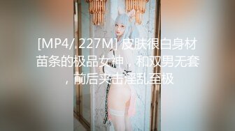 迷玩金发富家女多机位拍摄