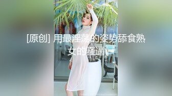 Miss Kitten白白嫩嫩的肥臀眼镜小母狗被男友各种足交，肛交，口爆，颜射超清合集【101v】 (54)