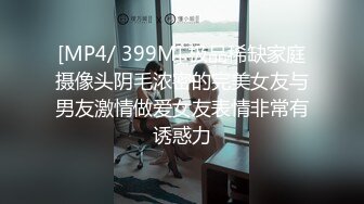 [MP4/ 1.93G] 气质纯纯漂亮大学生小姐姐真是好勾人啊 丰满肉体脱光光坐在床上欲望沸腾啪啪狂插尽情肆意