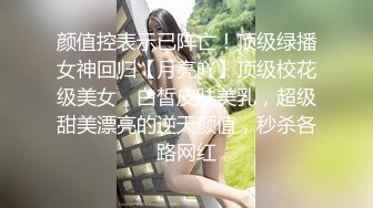 网路红人PANSS腿模美女思瑞性感护士制服