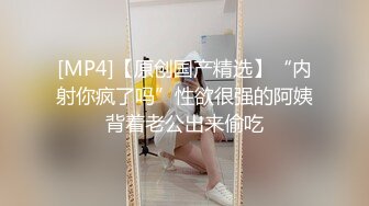 ★☆震撼福利☆★顶级身材满分颜值，推特明星气质极品女神【蔓蔓苏】反差私拍又骚又漂亮BB又粉嫩还是无毛的，啪啪足交毒龙样样精通 (6)