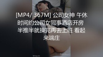 黑丝大长腿肥臀小姐姐后入干起来很过瘾 淫叫口爆